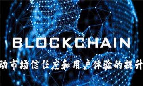 biao ti冷钱包地址查询方法及常见问题解答/biao ti

冷钱包, 比特币钱包, 加密货币安全, 钱包地址查询/guanjianci

## 内容主体大纲

1. **冷钱包概述**
   - 什么是冷钱包
   - 冷钱包的类型
   - 冷钱包的安全性

2. **冷钱包地址的组成**
   - 地址的基本结构
   - 如何生成冷钱包地址
   - 地址的用途及重要性

3. **冷钱包的使用场景**
   - 适合哪些人群使用冷钱包
   - 在投资加密货币时如何选择冷钱包
   - 冷钱包与热钱包的对比

4. **查找冷钱包地址的常见问题**
   - 为什么查不到冷钱包的地址
   - 如何确认冷钱包地址是否有效
   - 冷钱包地址丢失的解决方案

5. **冷钱包的设置与管理**
   - 如何设置一个冷钱包
   - 冷钱包的管理和维护技巧
   - 注意事项与常见误区

6. **冷钱包的未来发展与趋势**
   - 市场对冷钱包的需求变化
   - 安全技术的进步对冷钱包的影响
   - 冷钱包在加密货币生态系统中的角色

## 正文内容

### 1. 冷钱包概述

#### 什么是冷钱包

冷钱包是加密货币的一种存储方式，为用户提供离线存储加密资产的安全手段。与热钱包相比，冷钱包不直接连接互联网，从而大幅降低被黑客攻击或网络漏洞影响的风险。常见的冷钱包形式包括硬件钱包、纸钱包等。

#### 冷钱包的类型

冷钱包主要分为以下几种类型：

1. **硬件钱包**：如Ledger Nano S、Trezor等，设备本身则具备存储和加密功能。
2. **纸钱包**：用户通过生成私钥及公钥的二维码，将其打印在纸上，保存在安全的地方。
3. **离线计算机**：将计算机完全隔离于互联网，用于生成和管理加密货币地址。

#### 冷钱包的安全性

冷钱包的安全性较高，原因在于其离线存储特性，大幅降低了黑客直接攻击的机会。不过，若用户未妥善保存私钥等信息，仍然会面临资产丢失的风险。

### 2. 冷钱包地址的组成

#### 地址的基本结构

冷钱包地址通常由一串字母和数字组成，具体格式取决于所使用的加密货币。例如，比特币地址出现了以“1”、“3”或以“bc1”开头的不同格式。

#### 如何生成冷钱包地址

生成冷钱包地址通常涉及以下步骤：

1. 选择一种加密货币的钱包工具或软件。
2. 通过软件生成随机的私钥和公钥。
3. 根据公钥生成相应的地址。

#### 地址的用途及重要性

冷钱包地址用于接收加密货币的转账及确认资产的归属，对于用户来说，确保地址的正确性和唯一性是至关重要的。

### 3. 冷钱包的使用场景

#### 适合哪些人群使用冷钱包

冷钱包适合长期投资者、频繁交易的用户、对安全有高要求的机构或个人等。它们希望保护自己的资产不被恶意攻击。

#### 在投资加密货币时如何选择冷钱包

选择冷钱包时应考虑以下几个方面：

1. 设备的安全性和制造厂商的声誉。
2. 用户体验和界面的友好程度。
3. 兼容的加密货币种类。

#### 冷钱包与热钱包的对比

- **安全性**：冷钱包更安全，热钱包易受攻击。
- **便捷性**：热钱包在小额交易中更为便捷，冷钱包适合长期存储。
- **使用成本**：冷钱包通常需要一次性购买，而热钱包可能涉及手续费。

### 4. 查找冷钱包地址的常见问题

#### 为什么查不到冷钱包的地址

可能的原因包括：

1. 投资者可能未正确生成地址。
2. 地址信息未及时更新或维护。
3. 系统或服务器故障。

#### 如何确认冷钱包地址是否有效

要确认冷钱包地址的有效性，可以通过以下方法：

1. 使用区块链浏览器，输入钱包地址查看其交易记录。
2. 用钱包软件尝试发送少量加密货币至该地址以确认。

#### 冷钱包地址丢失的解决方案

丢失冷钱包地址的解决方案包括：

1. 尝试查找备份中的私钥和地址信息。
2. 若有硬件钱包，将设备连接到电脑尝试恢复。
3. 结合社群或论坛获取建议和帮助。

### 5. 冷钱包的设置与管理

#### 如何设置一个冷钱包

设置冷钱包的步骤：

1. 选择合适的钱包产品。
2. 下载或获取必要的软件。
3. 创建新的钱包，确保备份私钥及助记词。

#### 冷钱包的管理和维护技巧

在管理冷钱包时，用户应注意：

1. 定期检查钱包的安全性和软件版本。
2. 妥善保存助记词，以及进行几次备份。
3. 确保操作设备的安全，无病毒。

#### 注意事项与常见误区

一些常见误区包括：

1. 认为冷钱包绝对安全而忽视管理。
2. 仅依赖于一种备份方式。
3. 不定期检查冷钱包的使用状态。

### 6. 冷钱包的未来发展与趋势

#### 市场对冷钱包的需求变化

随着加密货币的普及，越来越多的人关注资产安全，冷钱包的需求将急剧上升，市场将迎来大量新产品和服务的推出。

#### 安全技术的进步对冷钱包的影响

如量子密码技术发展，冷钱包的安全性可能会更上一层楼，用户将面临更安全的选择。

#### 冷钱包在加密货币生态系统中的角色

冷钱包将在加密货币生态系统中扮演着不可或缺的角色，不仅保护投资者资产，也进一步推动市场信任度和用户体验的提升。