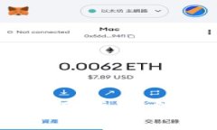 Trust Wallet使用指南：信任与安全性分析