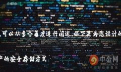 关于“冷钱包web1”的理解和解析，可以从多个角