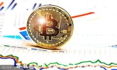 冷钱包使用中的交易手续费详解