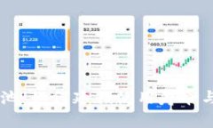 Ledger钱包电池：如何延长使用寿命与最佳充电习