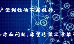 baioti如何选择适合的达世币移动钱包？全面指南