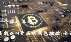 思考一个接近且的如何查
