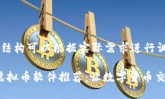 展示内容结构可以根据实际需求进行调整2023年虚