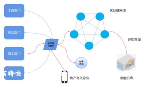如何将交易账户资金安全转入冷钱包 | 完整指南