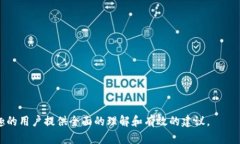 baioti黄金钱包挖矿群：2023年最佳选择和策略/ba
