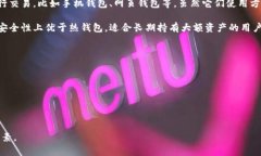 LTC 钱包是指用于存储、接收和发送莱特币（Lit