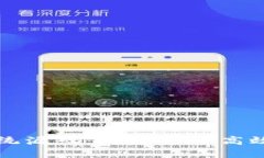 详细解读钱包系统源码：构建安全高效的数字货