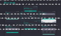     选择冷钱包的邮箱服务：保护你的数字资产