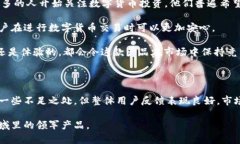 baioti比特派手表安全性分析：它真的靠谱吗？/