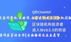 下面是您所需的、关键词、内容大纲以及详细的
