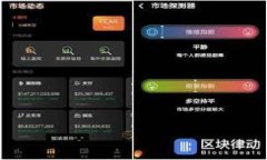比太钱包冷钱包无法使用的解决方案及相关问题