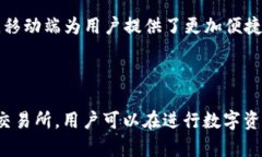   BHE交易所：全面了解数字资产交易平台的运营与