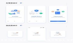 : 易币付安全性全面分析：你值得信赖的支付平台
