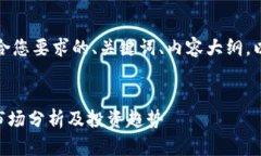 当然可以！以下是一个符合您要求的、关键词、