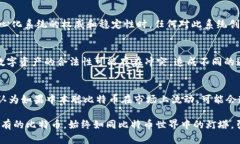 中本聪持有的比特币：揭开神秘面纱中本聪, 比特