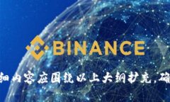 为您提供一个的和相关内容框架：  瑞波币钱包下