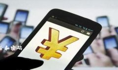 ziaot如何创建多个LTC账户的钱包？/ziaotLTC钱包, 创