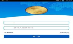 如何安全转换冷钱包中的资金：全面指南