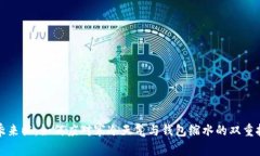 冬季来临，如何应对寒冷天气与钱包缩水的双重