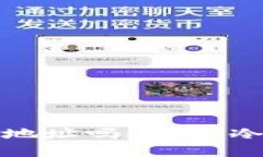 冷钱包每次使用都需要更换地址吗？详解冷钱包