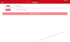   波场币TRX最新情况：投资者必看的市场动态与前