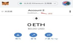 安全易用的冷钱包货币出