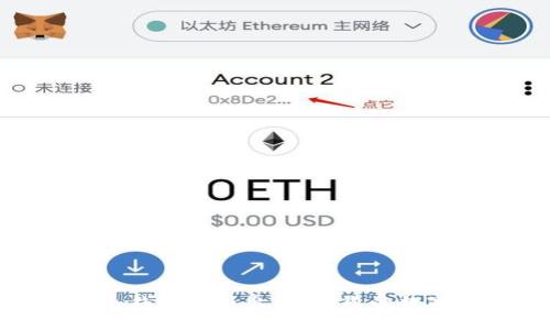 安全易用的冷钱包货币出售，让您的数字资产更安全