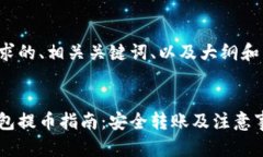 以下是您要求的、相关关