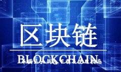 币圈三大钱包下载及使用
