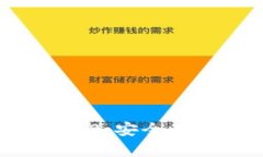 冷钱包绿色版v1.0：安全存