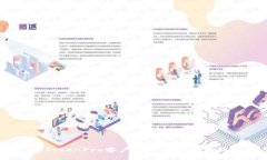 MyTokenPro客户端下载与使用