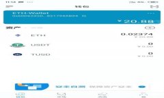 央行区块链电子钱包的名