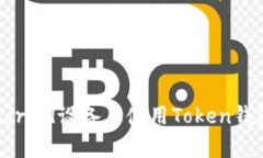 全面解析：如何在Android设