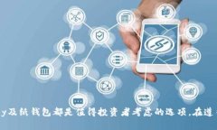   2023年最安全的BTT冷钱包