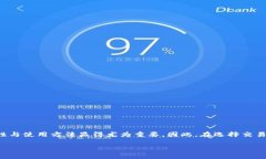 在金融科技迅速发展的今