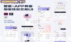 以太坊钱包APP官网免费下