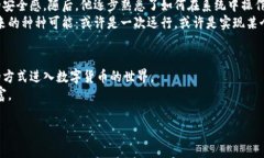    C0bO冷钱包下载攻略：安