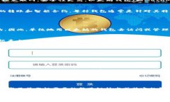 在数字货币的多链生态系
