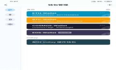 2023年比特币钱包选择指南