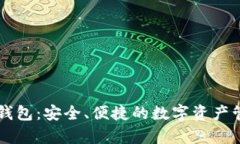 如何申请SC钱包：安全、便