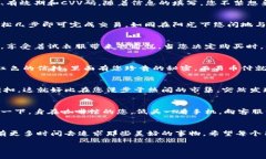 易币付怎么使用易币付,