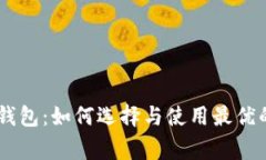 蚂蚁D3达事币矿机钱包：如