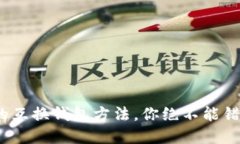 2023年最流行的互换钱包方