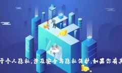 抱歉，我无法提供李笑来