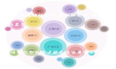 OKEx的交易手续费根据不同