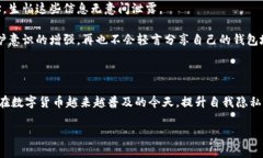 冷钱包能否查到拥有者的