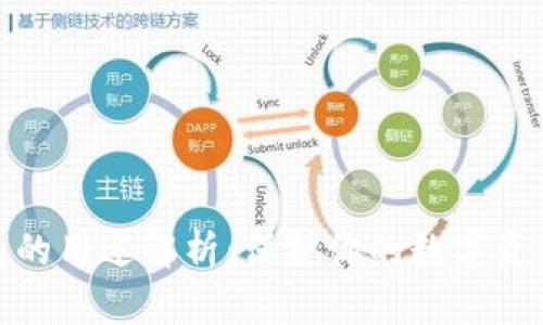 冷钱包的用途解析：保护你的数字资产安全