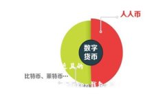 思考一个接近且的如何解决备份Token钱包失败的问
