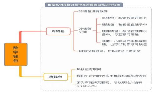 如何处理区块链钱包待处理交易：全面指南